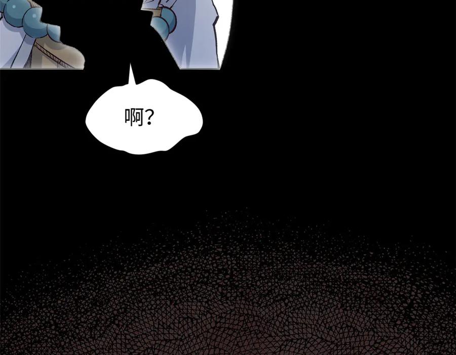 顶级气运，悄悄修炼千年 208 楚世人的执念 第104页