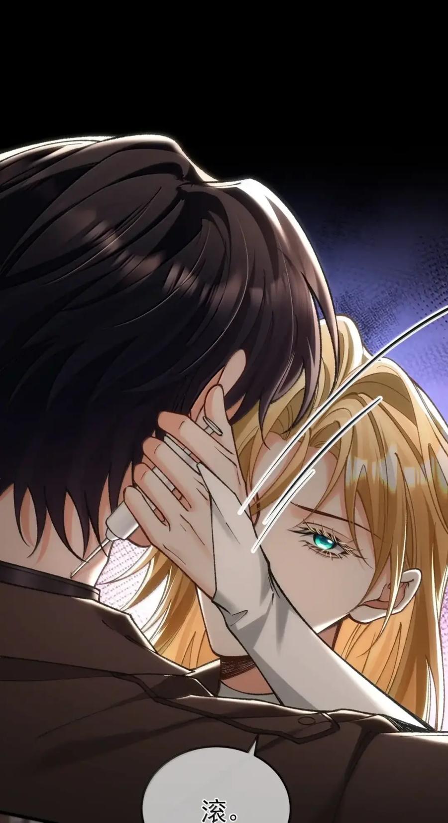 圣子殿下竟被肆意标记 - 022 隔离 - 第9张图