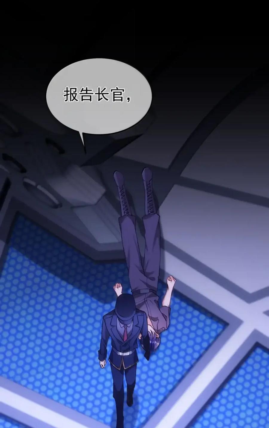 圣子殿下竟被肆意标记 - 022 隔离 - 第17张图