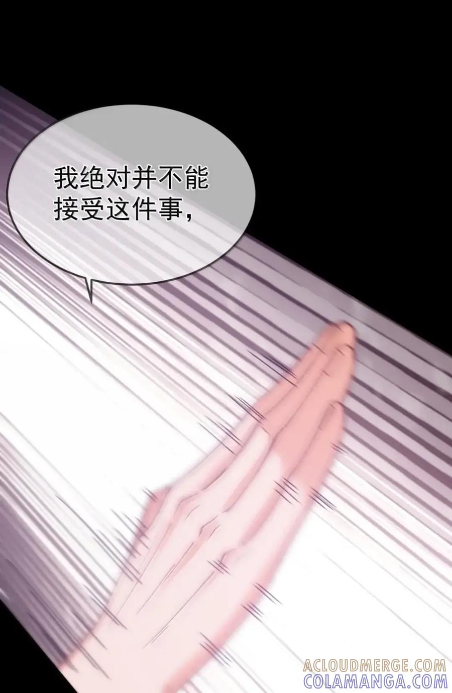 圣子殿下竟被肆意标记 - 022 隔离 - 第7张图