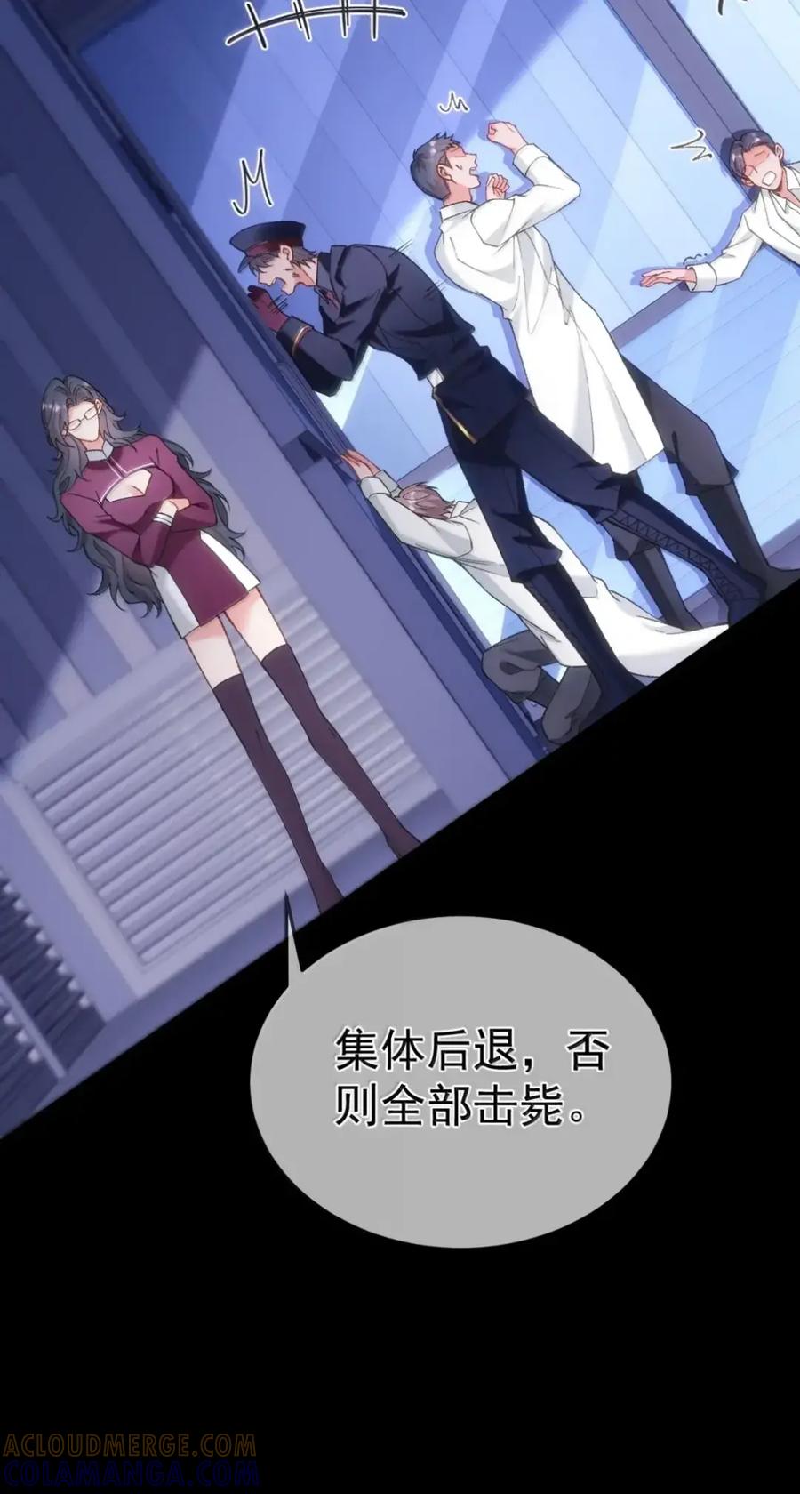 圣子殿下竟被肆意标记 - 022 隔离 - 第49张图