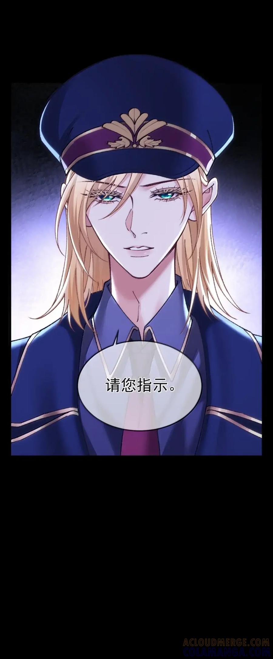 圣子殿下竟被肆意标记 - 022 隔离 - 第19张图