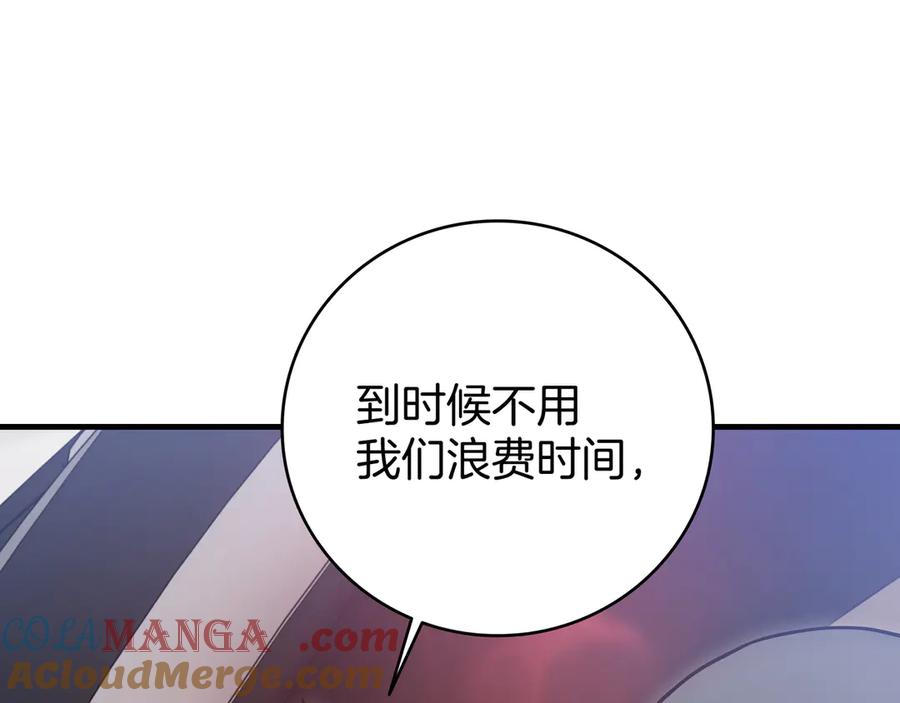 《一键三连后，我无敌了》第22话 选择剑术 第313页