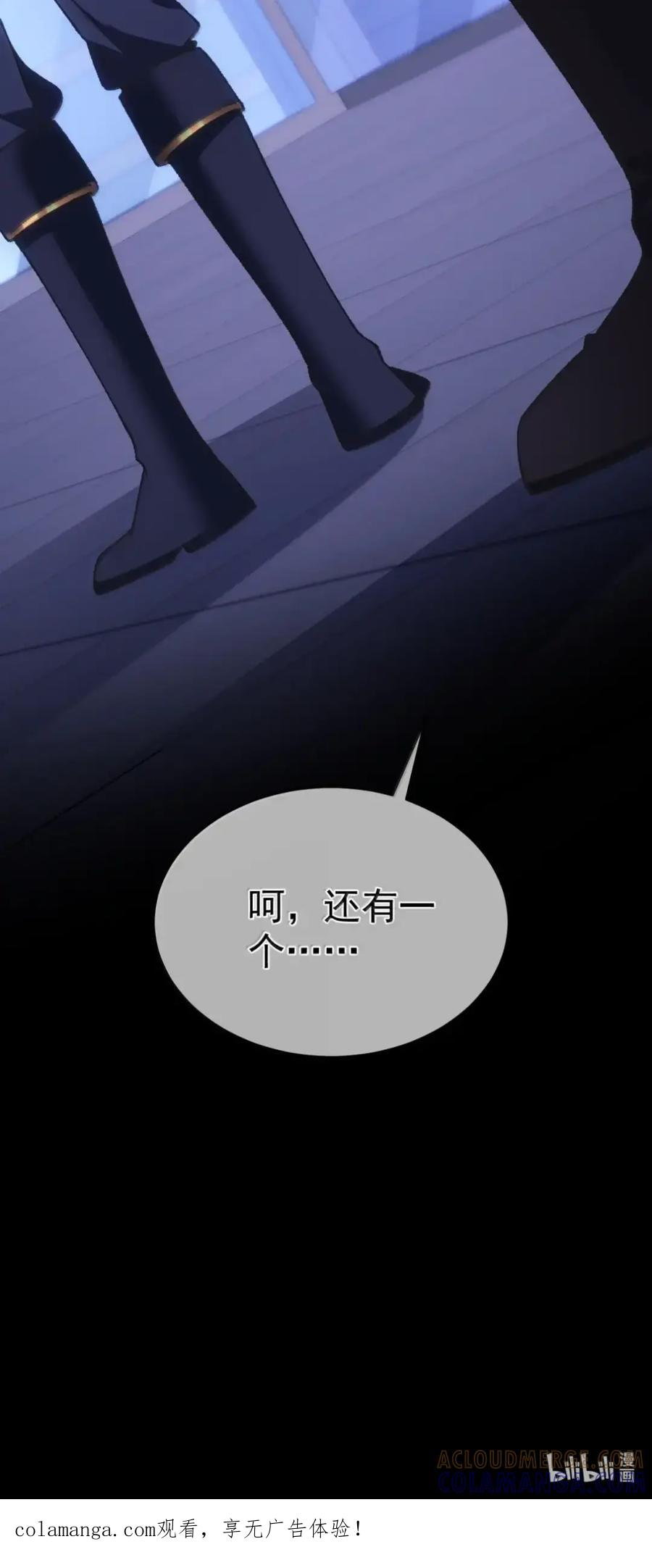 圣子殿下竟被肆意标记 - 022 隔离 - 第52张图