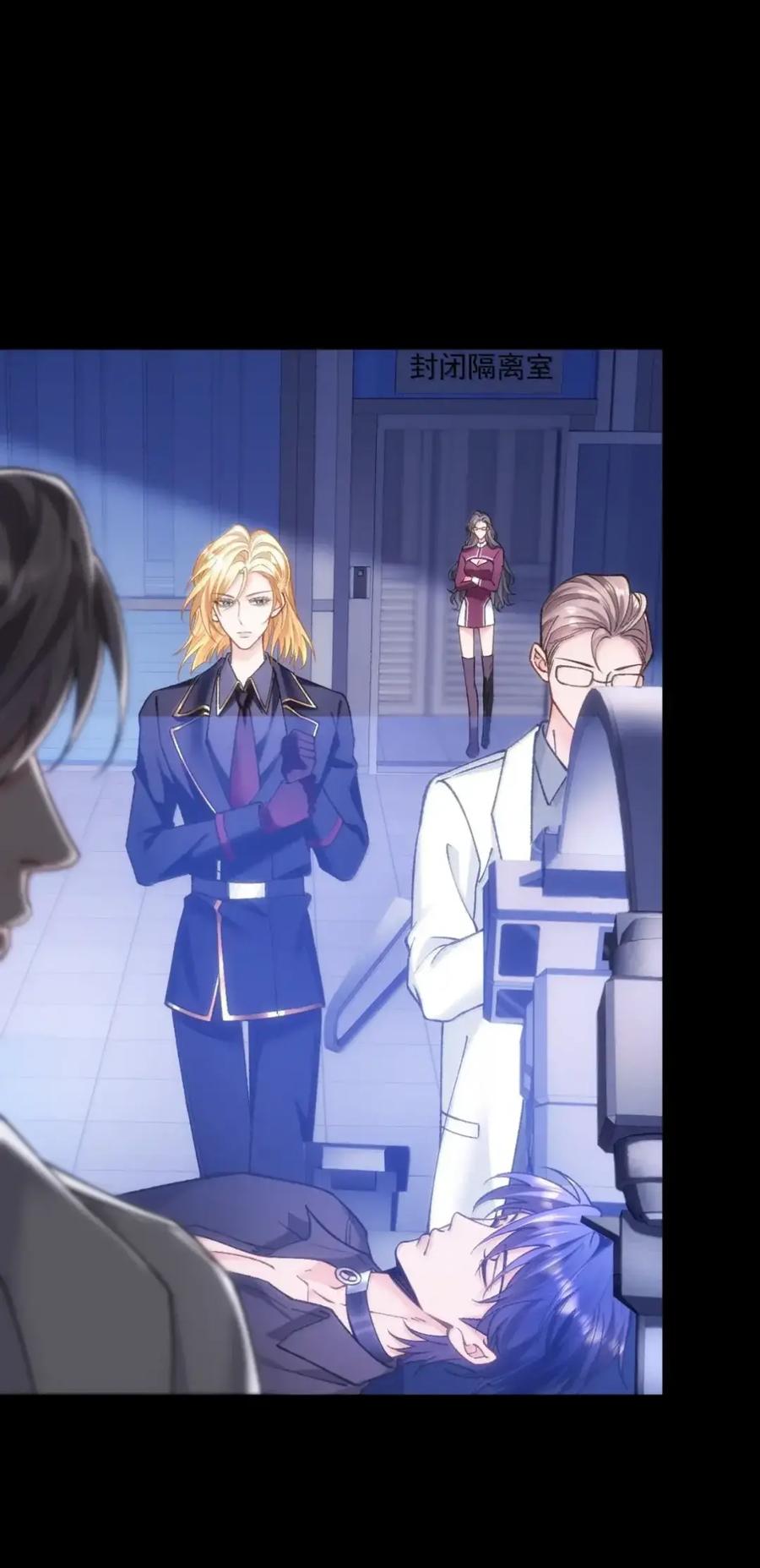 圣子殿下竟被肆意标记 - 022 隔离 - 第30张图