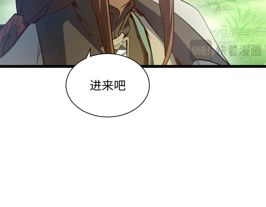 顶级气运，悄悄修炼千年 211 灾祸降临,大劫将至 第19页