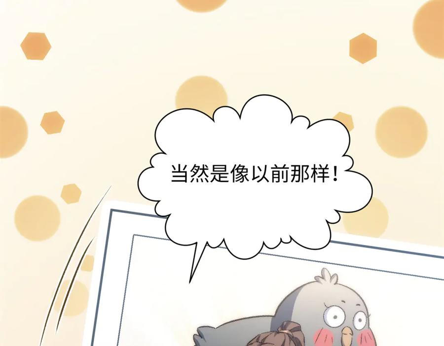顶级气运，悄悄修炼千年 212 立地金丹 第40页