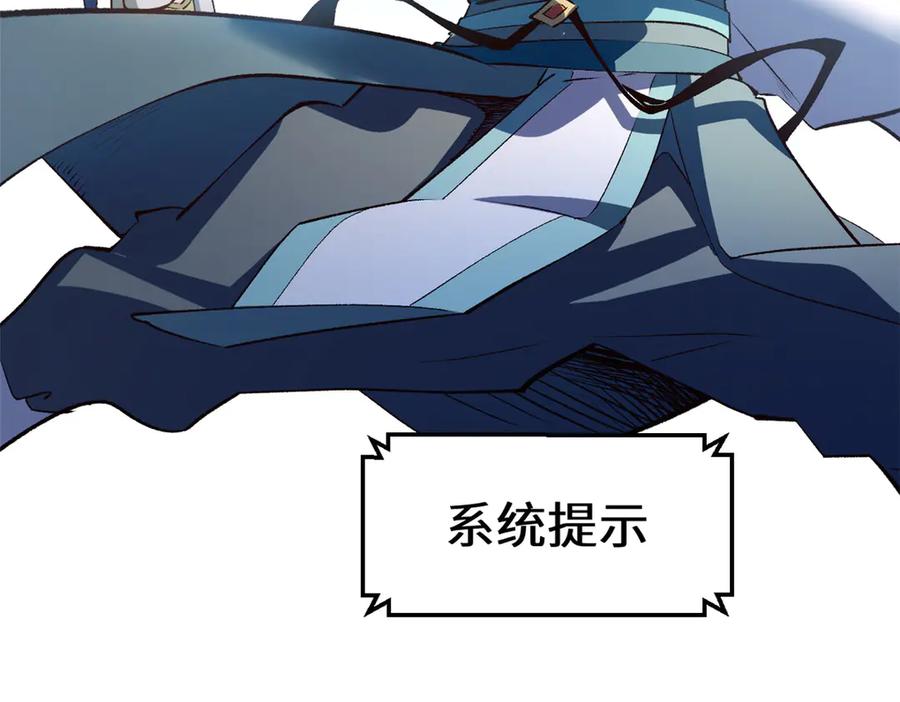 顶级气运，悄悄修炼千年 213 命运剑气大轮，天帝之子 第172页