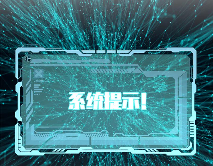 顶级气运，悄悄修炼千年 213 命运剑气大轮，天帝之子 第148页