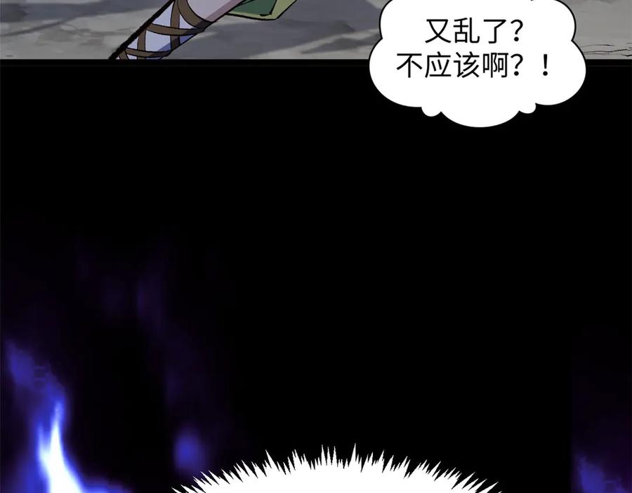 顶级气运，悄悄修炼千年 213 命运剑气大轮，天帝之子 第160页