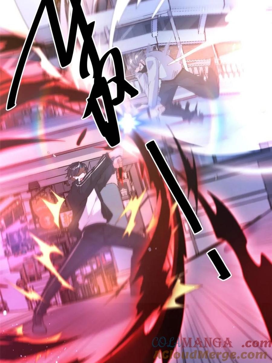 女徒弟个个想杀我 第226话 找回记忆！即将突破 第28页