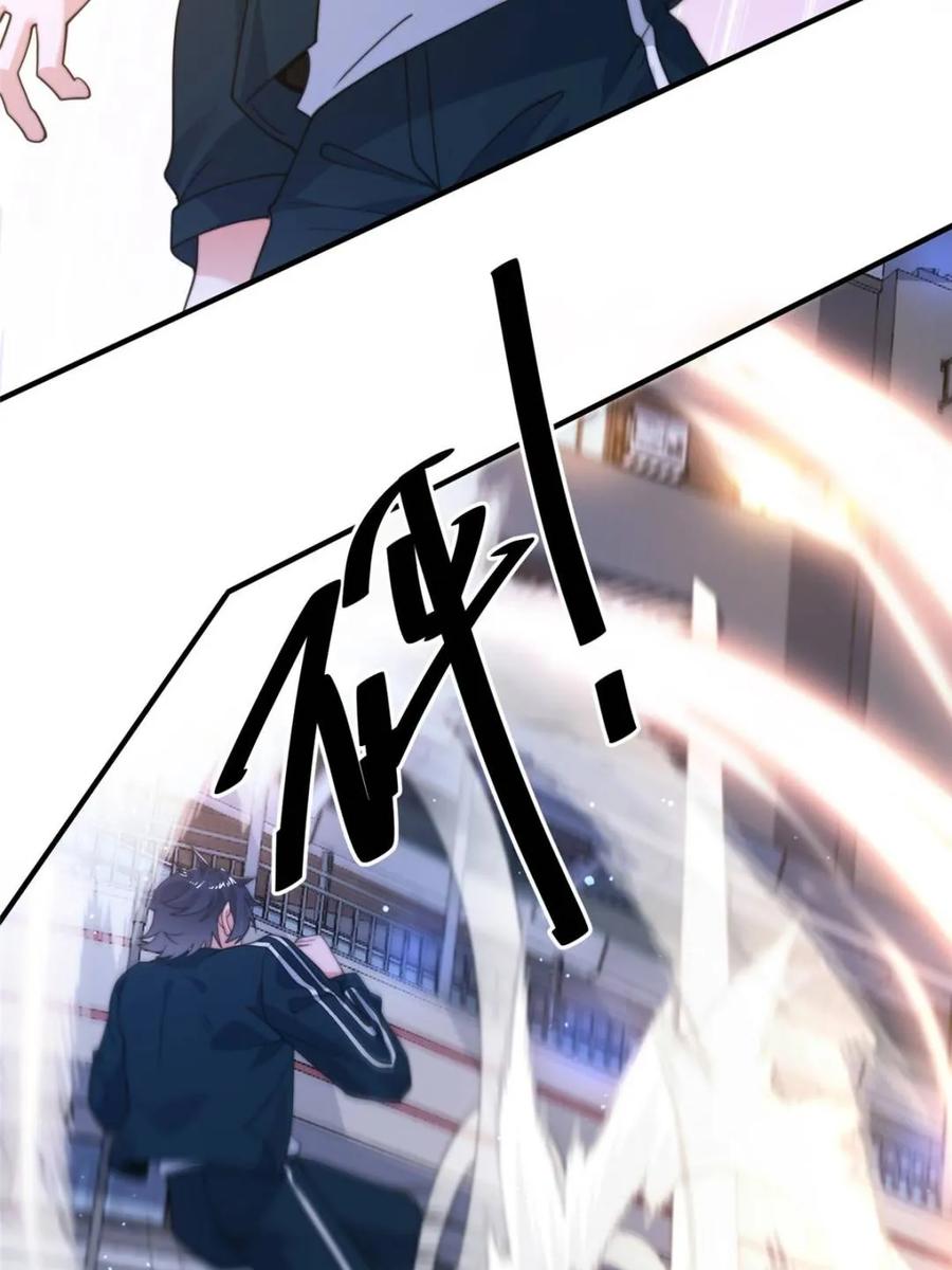 女徒弟个个想杀我 第226话 找回记忆！即将突破 第17页