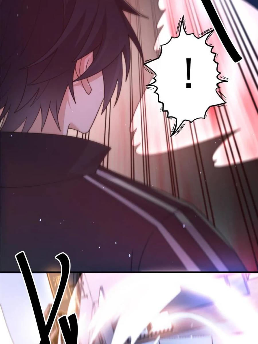 女徒弟个个想杀我 第226话 找回记忆！即将突破 第27页