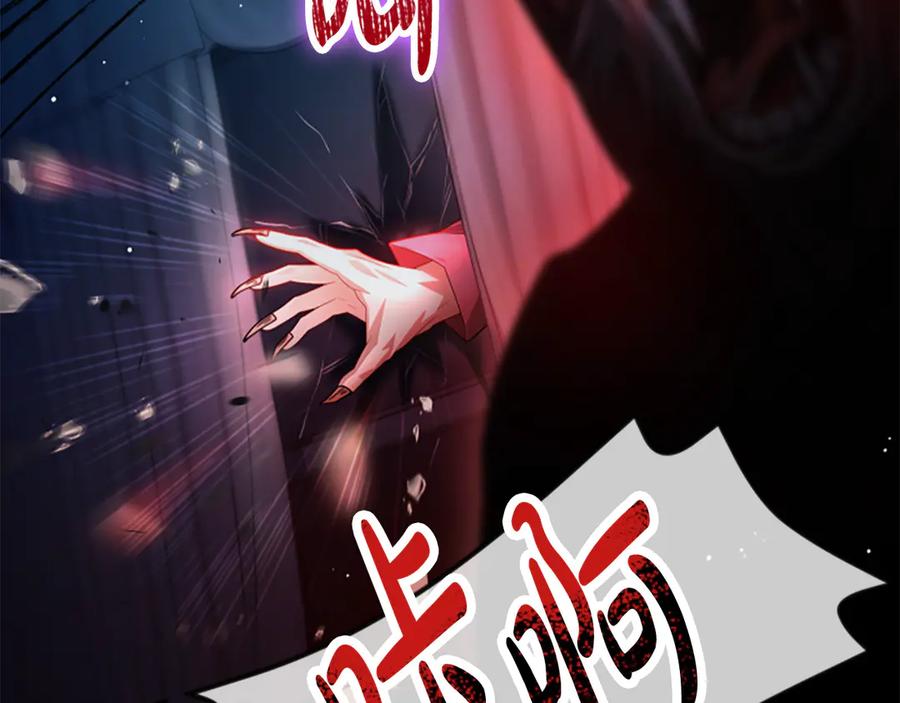 《凡菲尔德的秘密》第22话 全员暴走 第27页