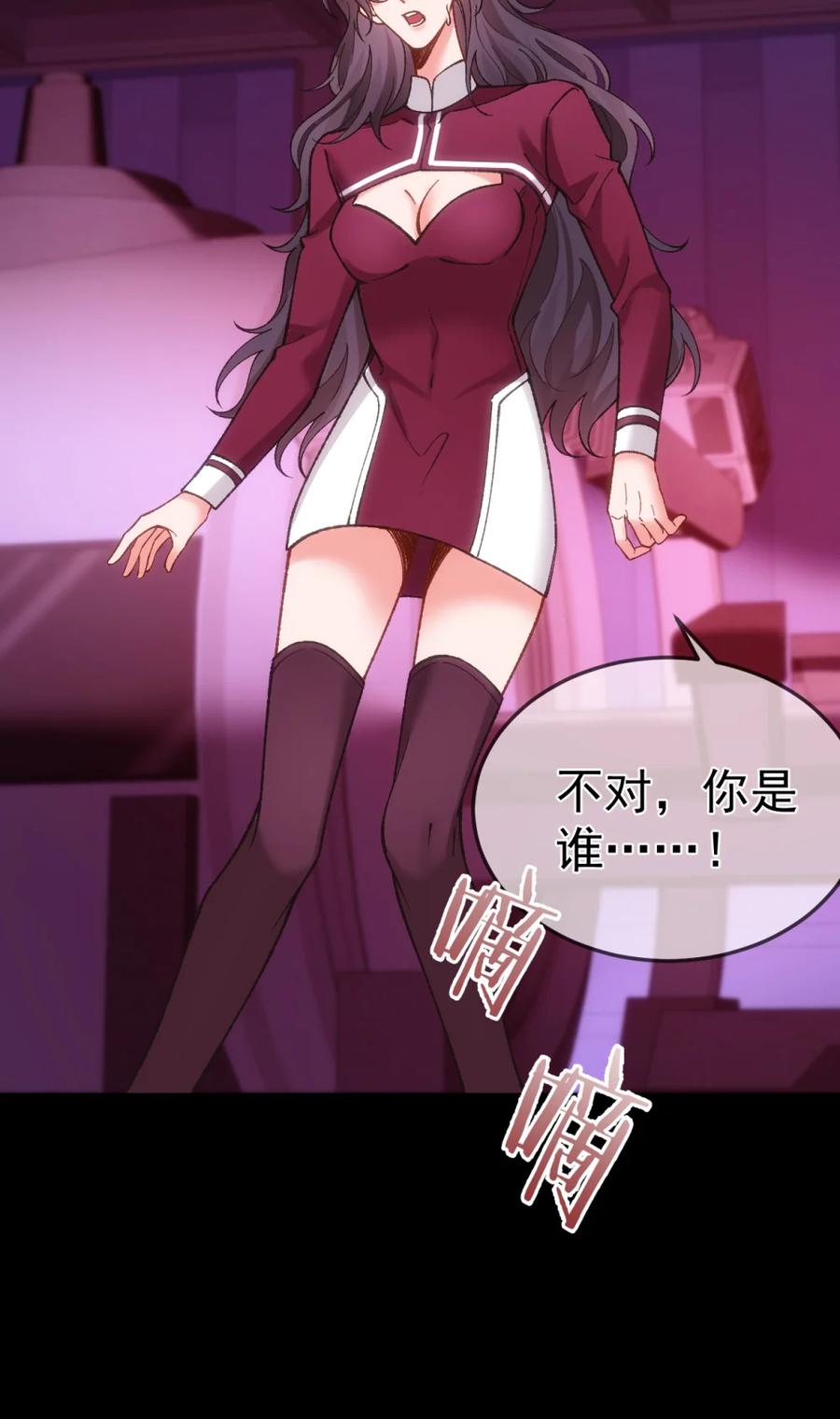 圣子殿下竟被肆意标记 - 023 处死 - 第20张图