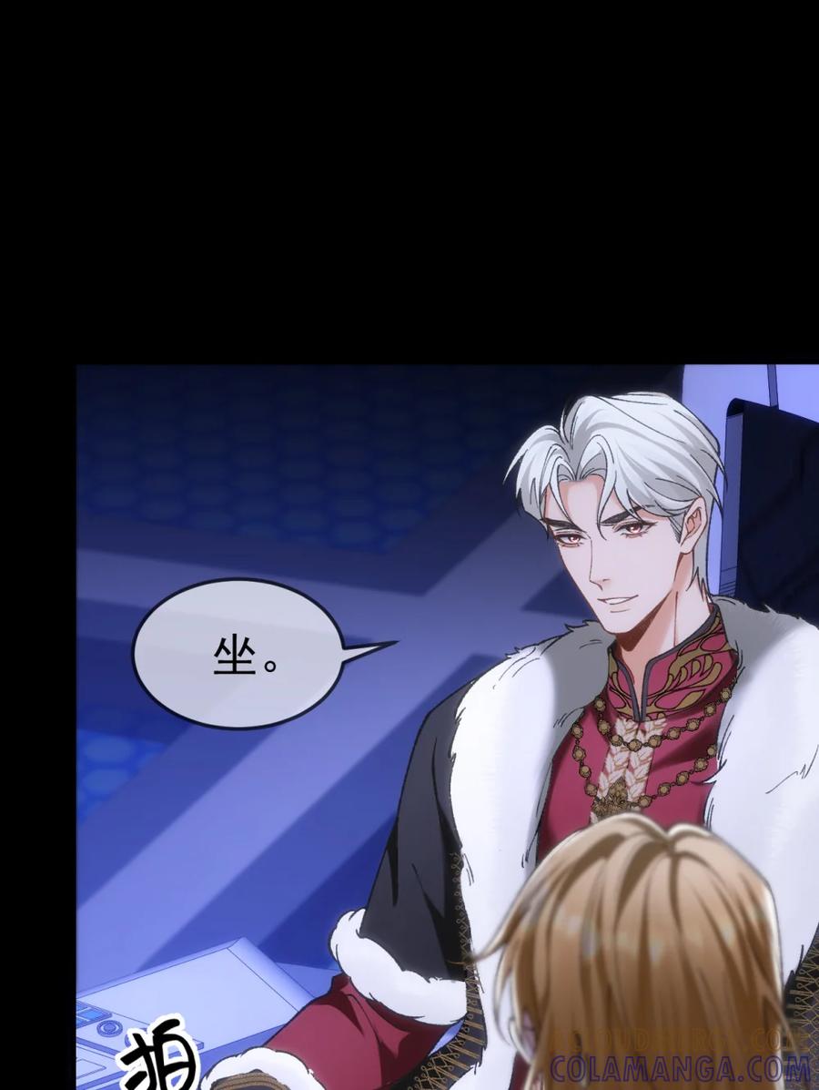 圣子殿下竟被肆意标记 - 023 处死 - 第34张图