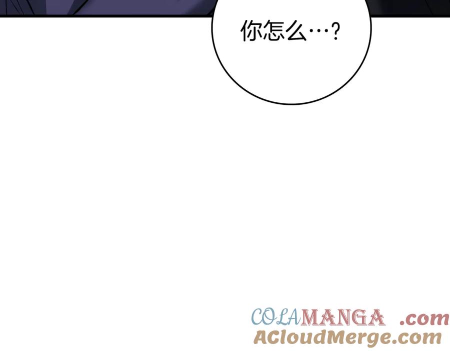 《一键三连后，我无敌了》第23话 开创新招式 第269页