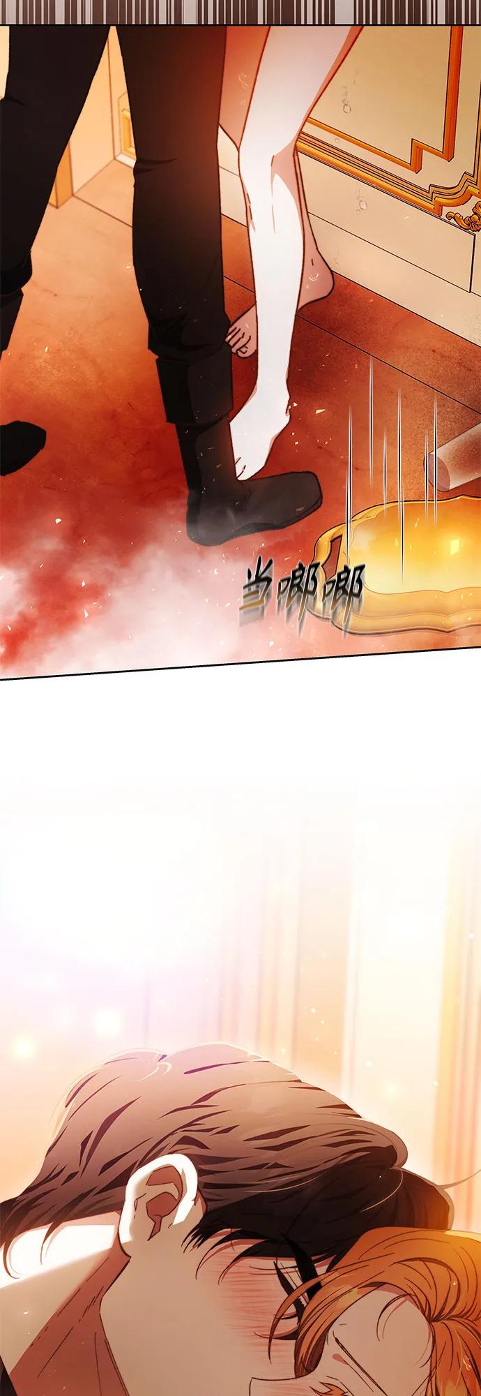 《换个老公当爸爸》第23话 第38页
