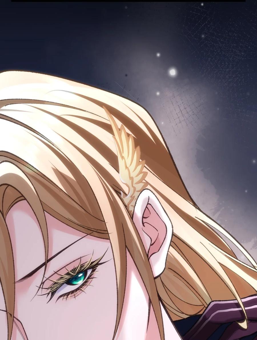 圣子殿下竟被肆意标记 - 023 处死 - 第12张图