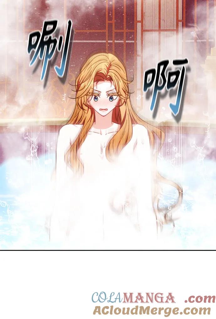 《换个老公当爸爸》第23话 第31页