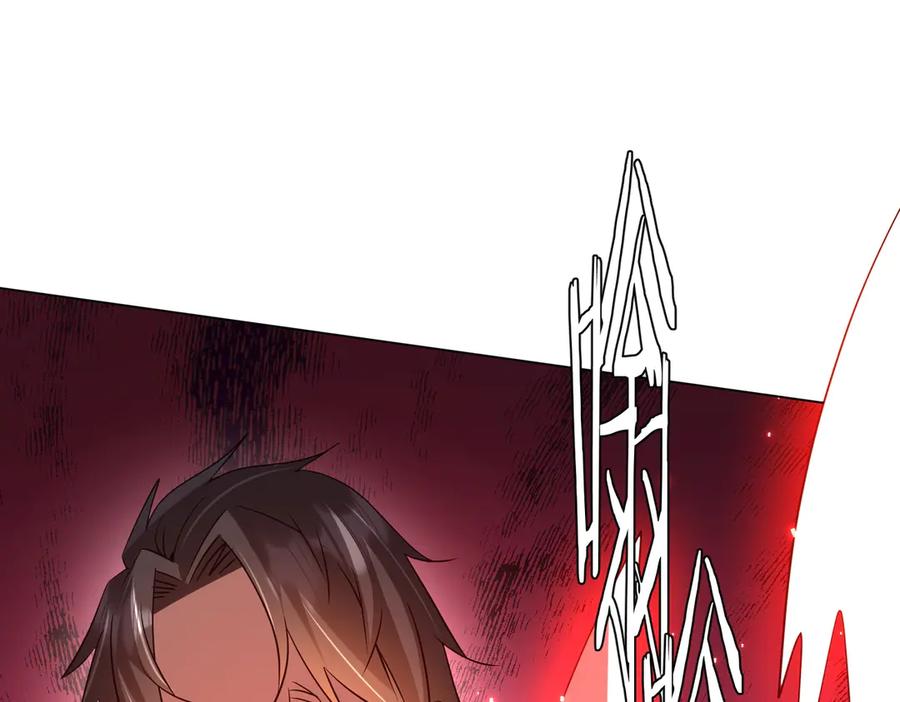 《全球惊悚：开局万亿冥币》第228话 破防了！ 第30页