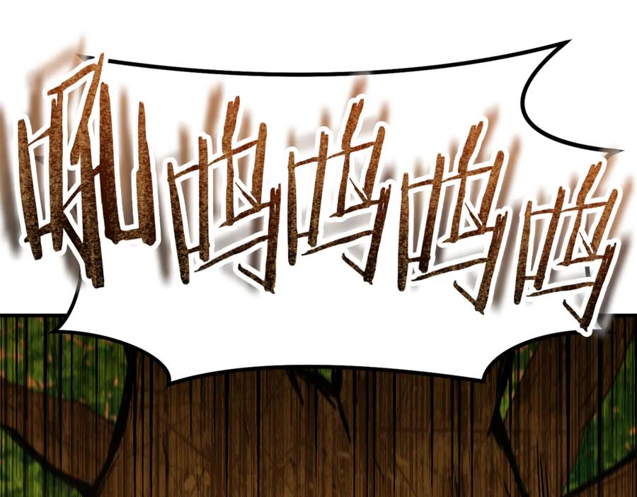 重启地下城 第235话 美味的三明治 第4页