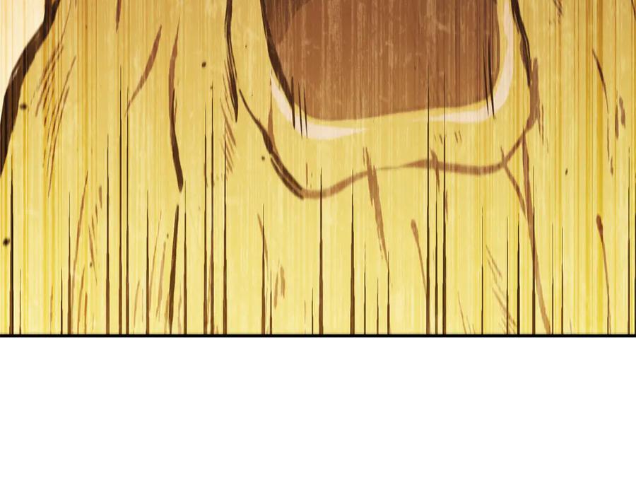 重启地下城 第235话 美味的三明治 第6页