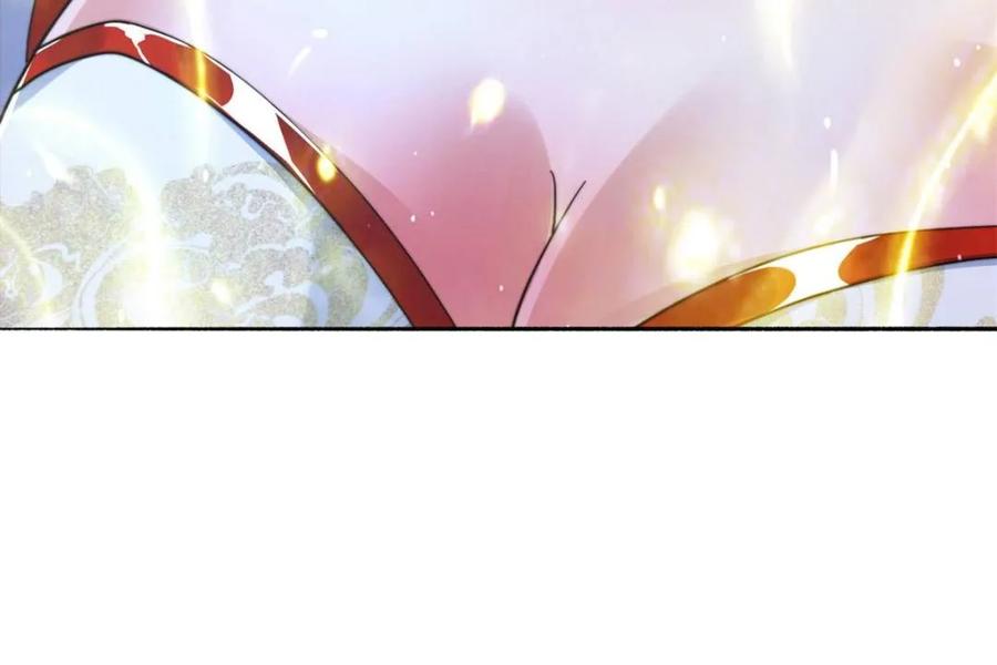 女徒弟个个想杀我 第248话 林皇后的妹妹？！ 第47页