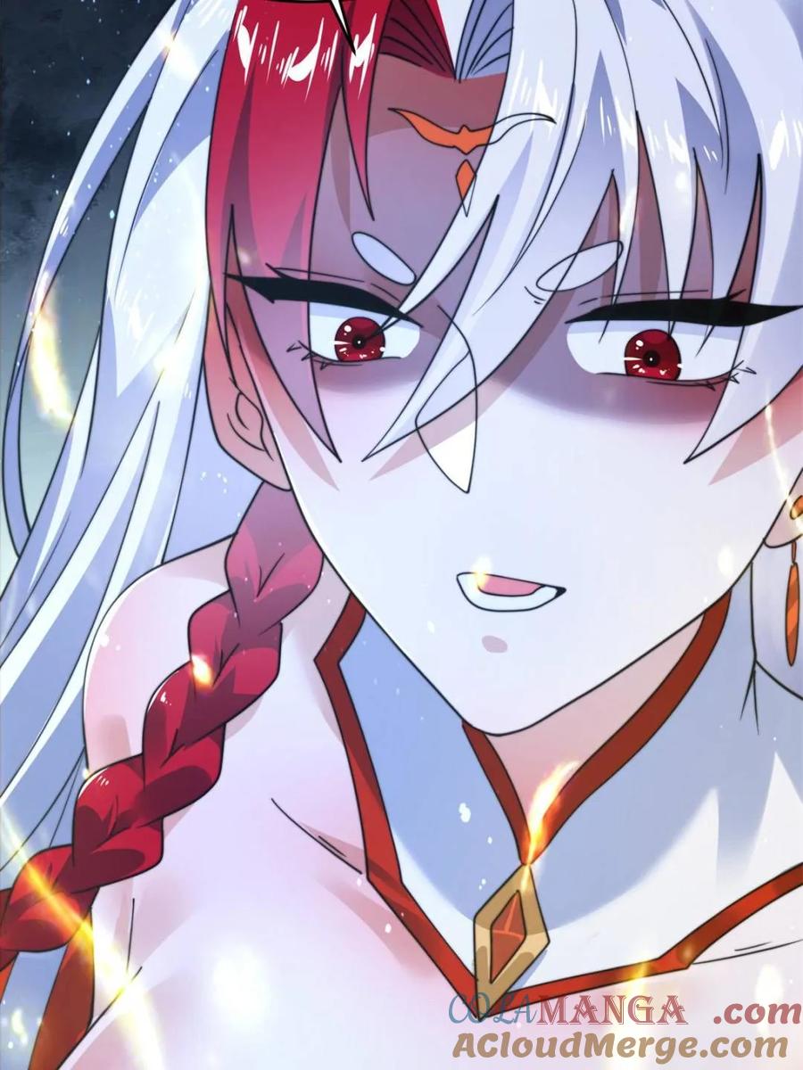 女徒弟个个想杀我 第248话 林皇后的妹妹？！ 第46页