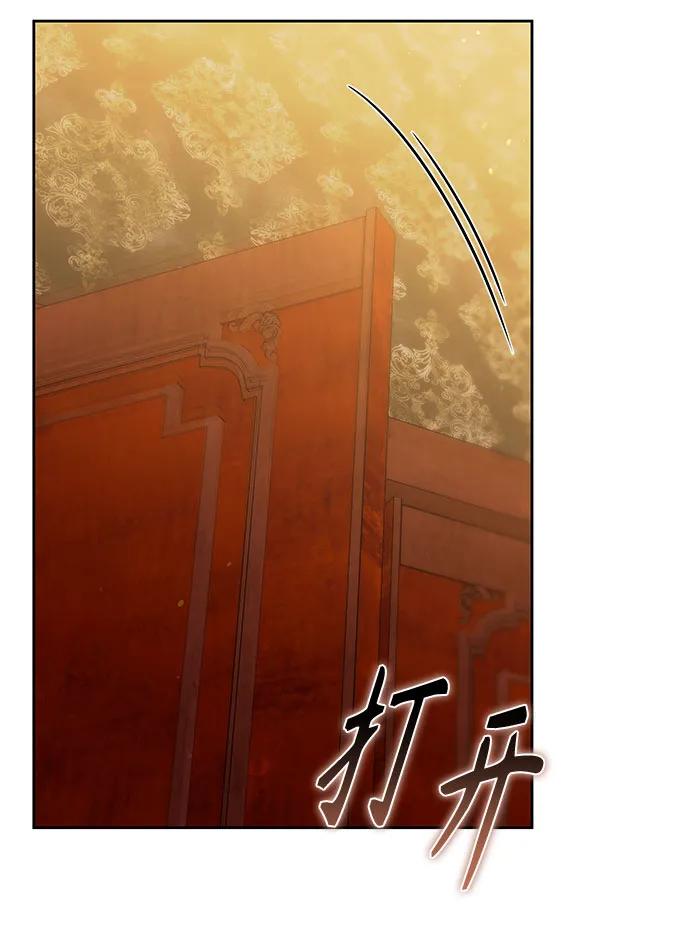 《换个老公当爸爸》第25话 第23页
