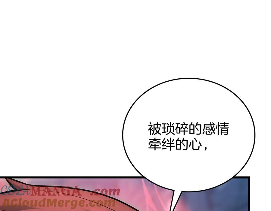 《一键三连后，我无敌了》第25话 神斗术第一式 第193页