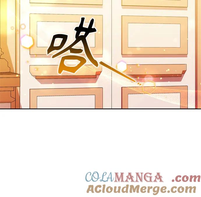 《换个老公当爸爸》第26话 第43页
