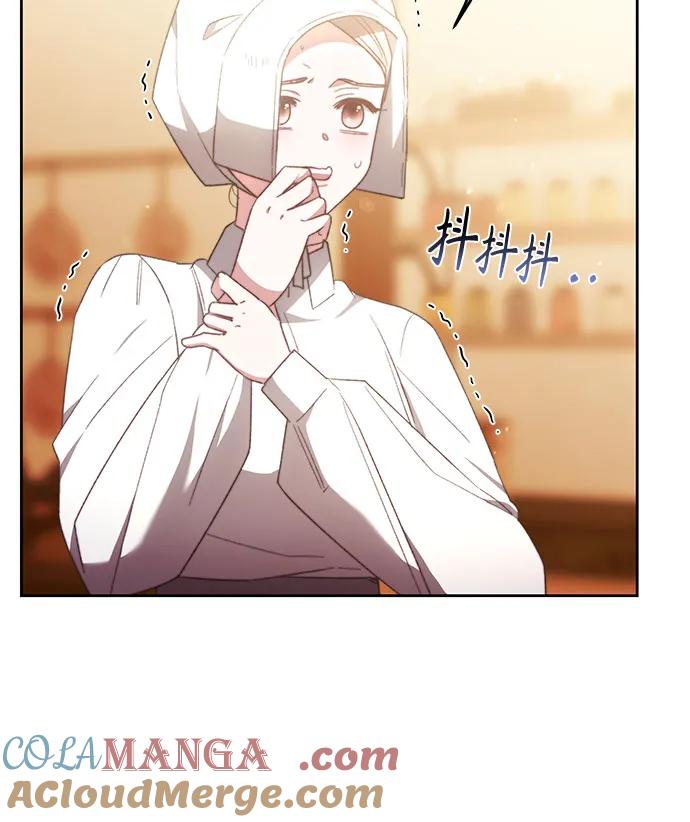 《换个老公当爸爸》第27话 第19页
