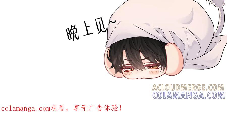 人鱼陷落 0901延更通知 第2页