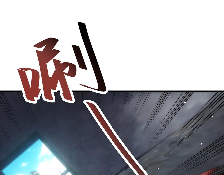 《我在末世给别人升级》第27话 暴走 第12页