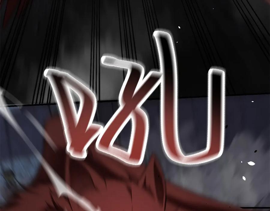《我在末世给别人升级》第27话 暴走 第15页