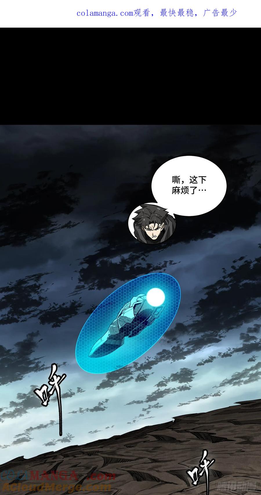 星甲魂将传 274 回宫面圣 第1页