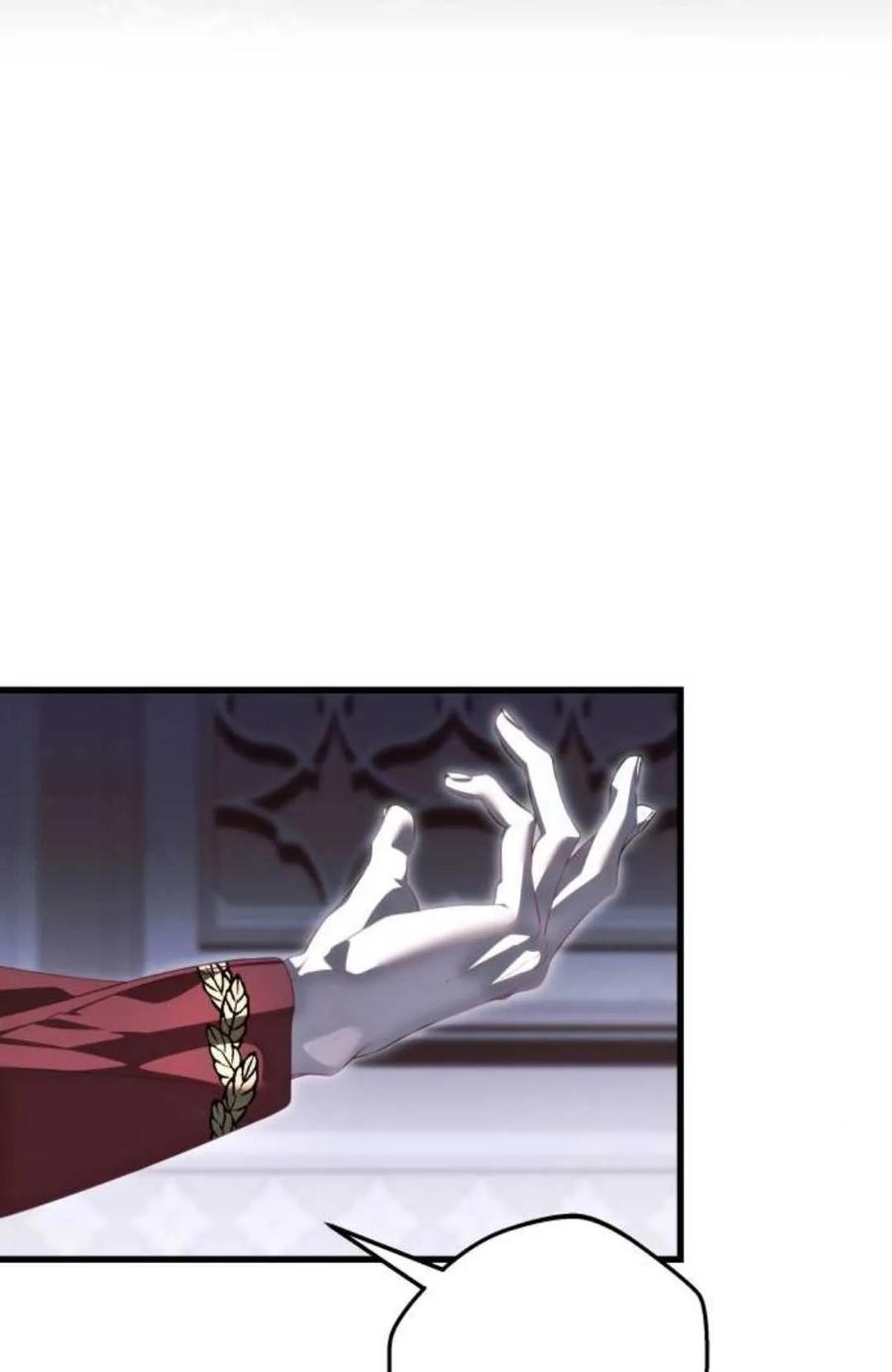 《废黜皇后玛丽亚》第03话 第56页