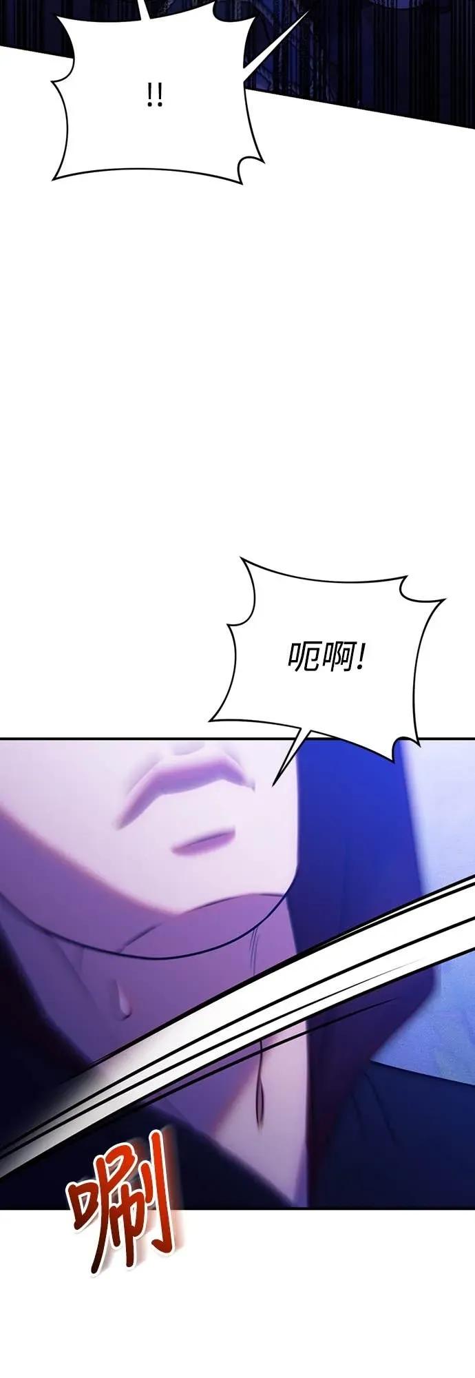 在床上请先收起武器 第32话 第27页