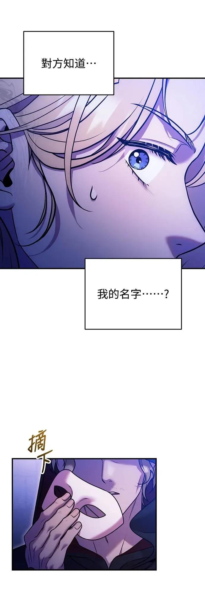 在床上请先收起武器 第32话 第30页