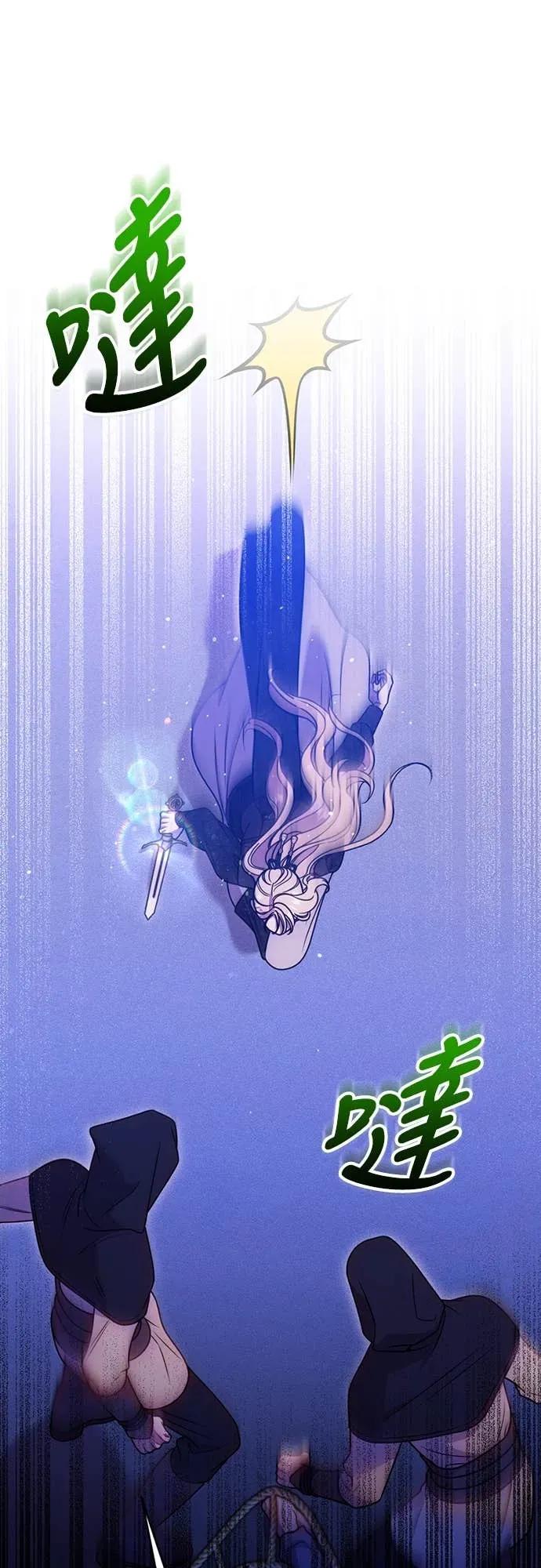 在床上请先收起武器 第32话 第26页