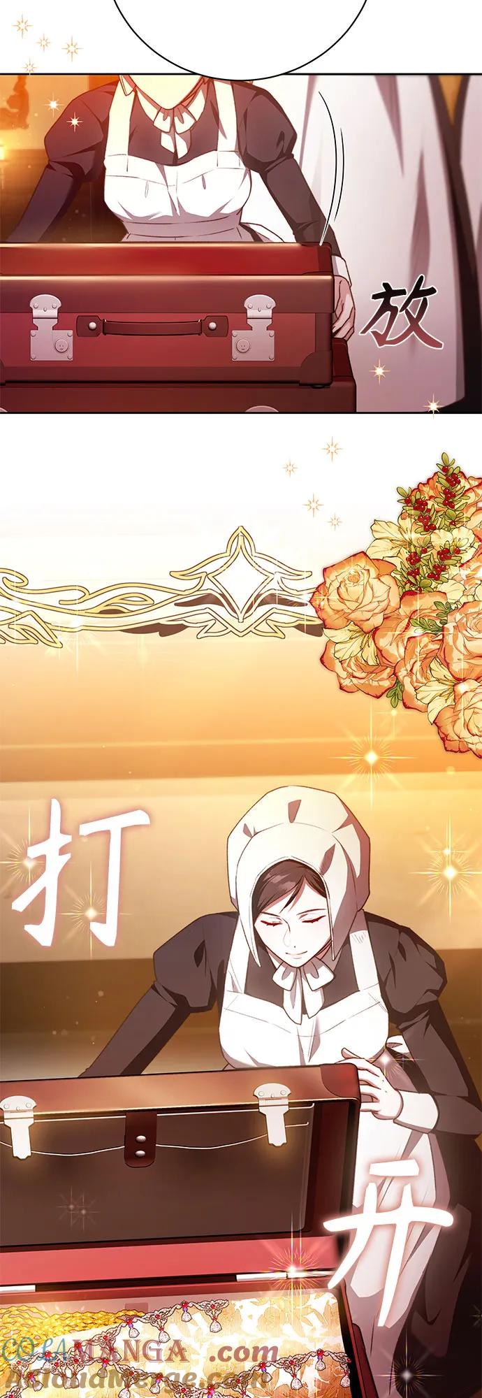 《换个老公当爸爸》第33话 第10页