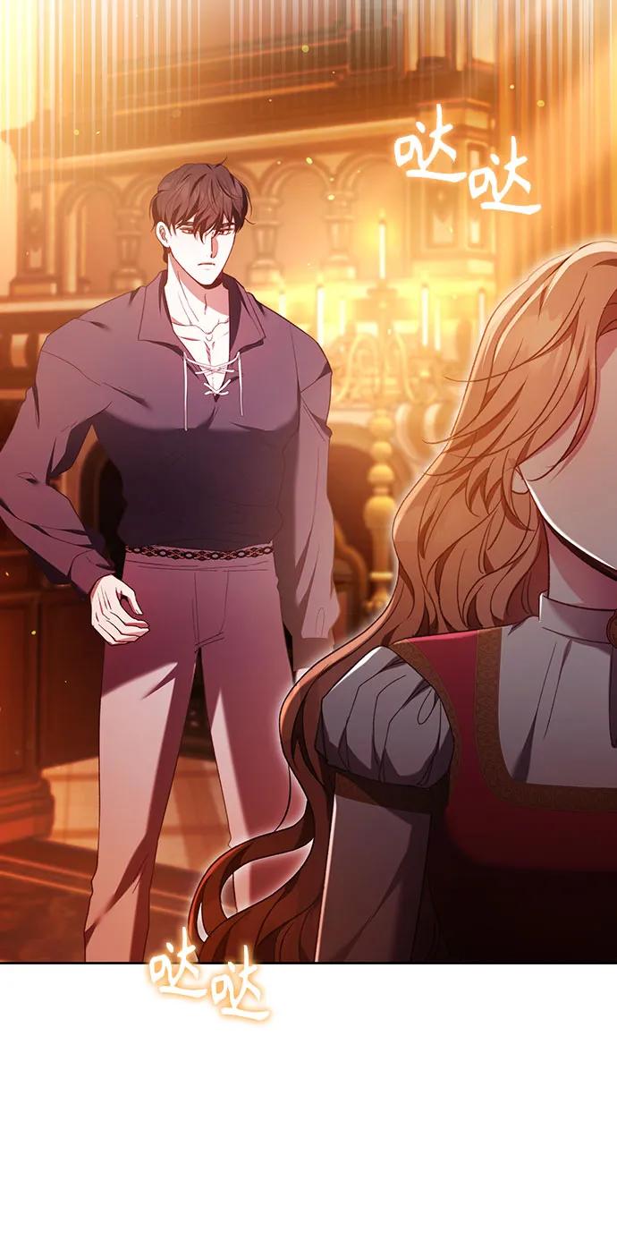 《换个老公当爸爸》第34话 第56页