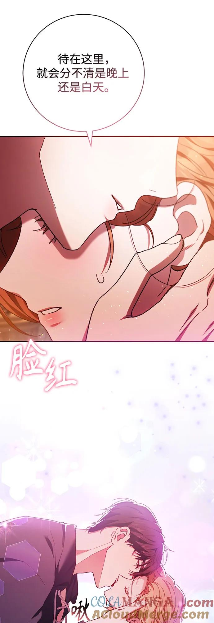 《换个老公当爸爸》第34话 第31页