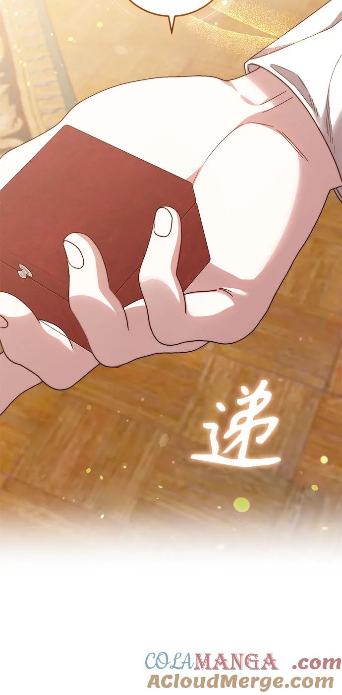 《换个老公当爸爸》第35话 第34页