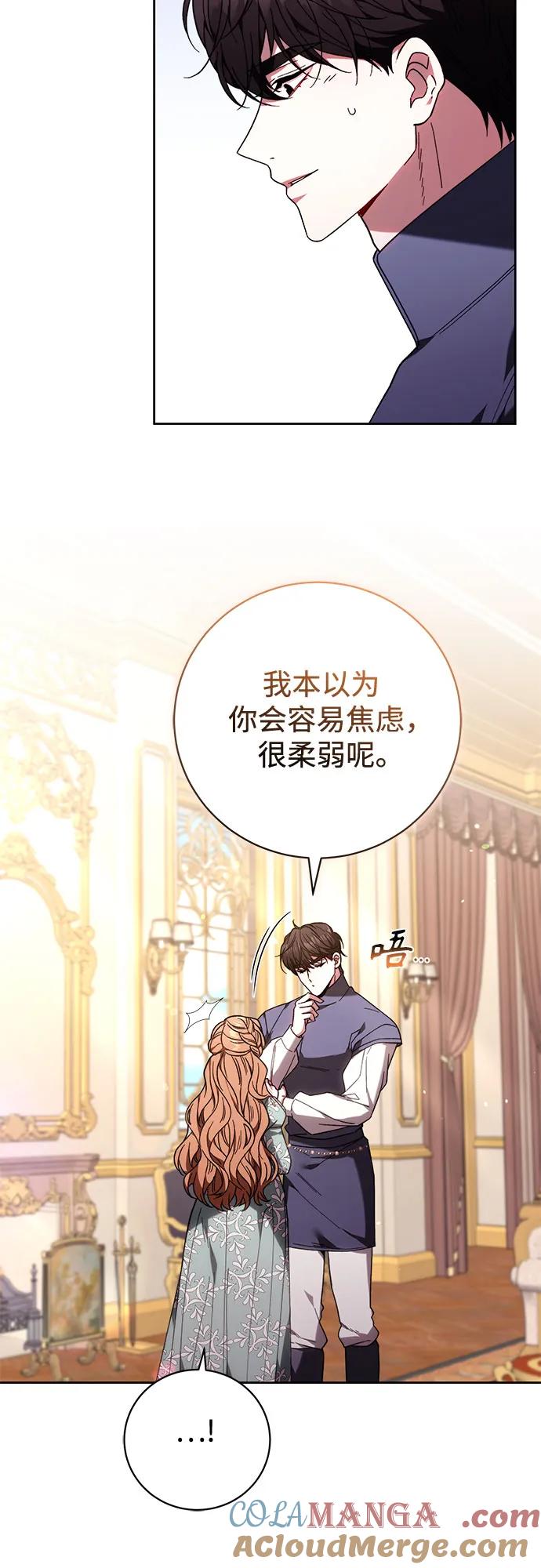 《换个老公当爸爸》第38话 第34页