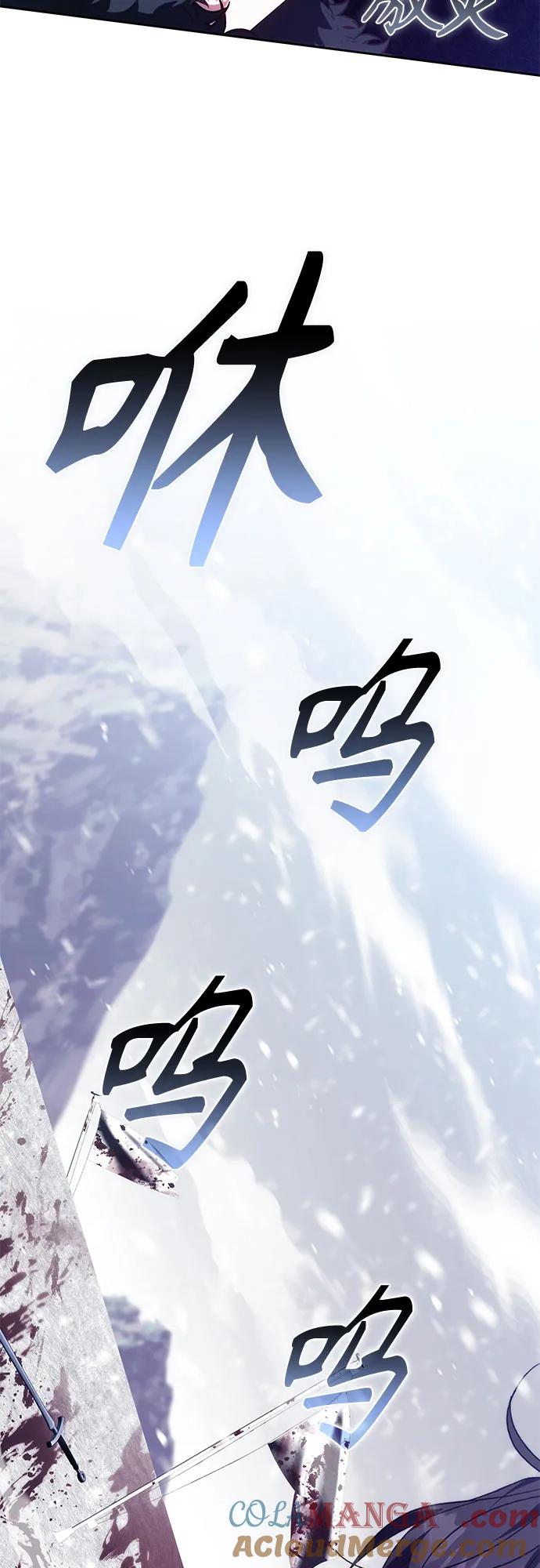 《换个老公当爸爸》第39话 第55页