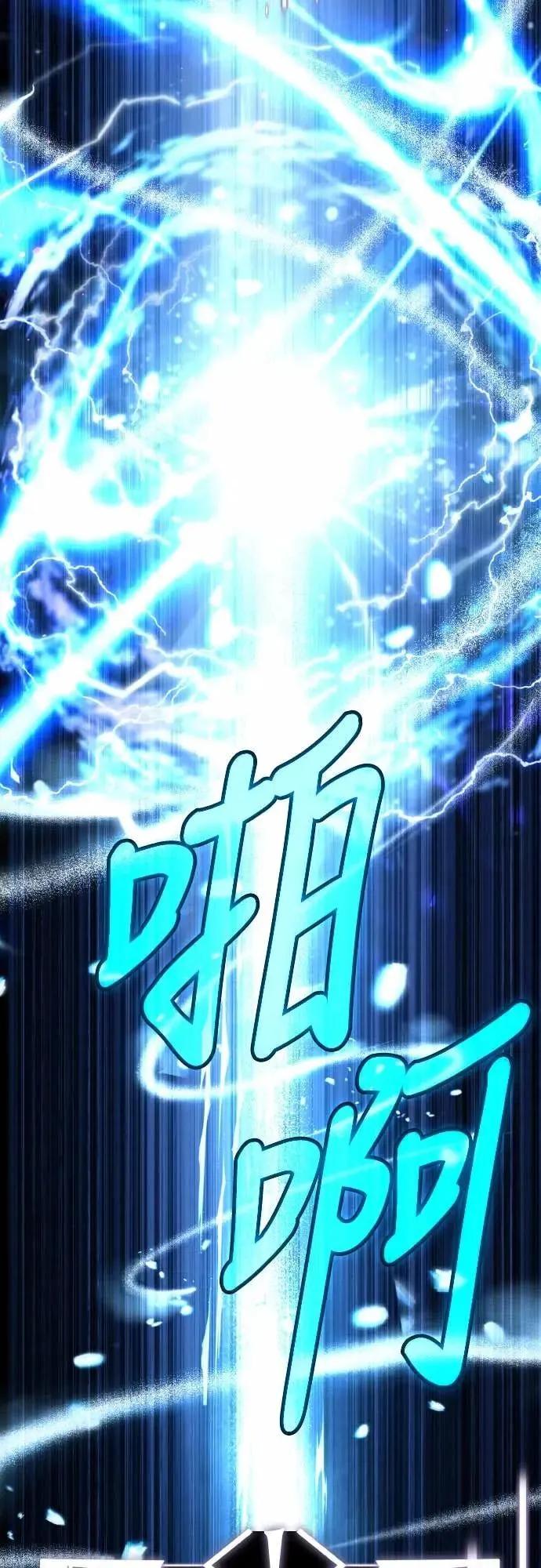 《特性废角金战士》第39话 第22页