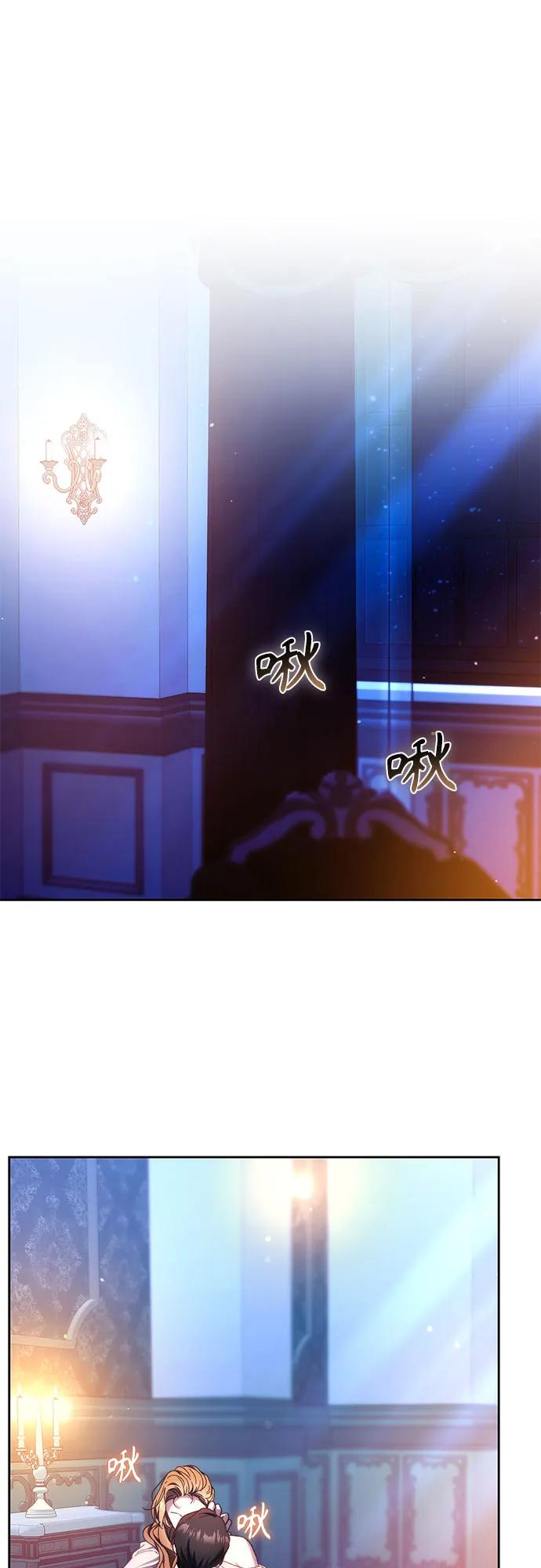 《换个老公当爸爸》第39话 第12页