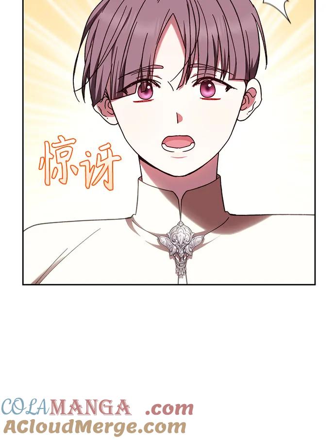 《换个老公当爸爸》第40话 第34页